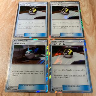 ハイパーボール　TR　3枚