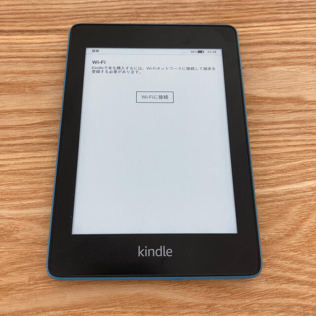 Kindle Paperwhite  wifi 8GB ブルー 広告つき