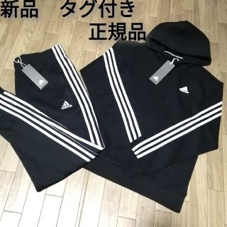 アディダス(adidas)の新品　adidas　上下セット　BLACK(スウェット)