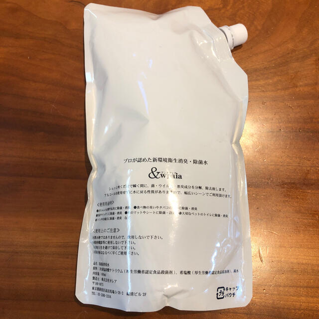 アンドオレア　＆wpaia 詰め替え　600ml インテリア/住まい/日用品の日用品/生活雑貨/旅行(日用品/生活雑貨)の商品写真