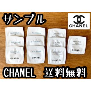 シャネル(CHANEL)の【未使用品】CHANEL シャネル サンプル　LE BLANC CREMEなど(サンプル/トライアルキット)