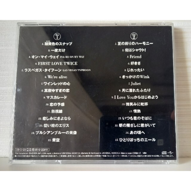 ★廃盤 安全地帯アナザー～アルバム未収録曲集  COMPLETE BESTセット 3