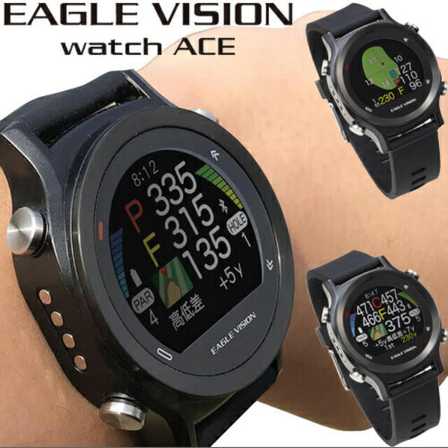 朝日ゴルフ(アサヒゴルフ)の【新品】EAGLE VISION watch ACE スポーツ/アウトドアのゴルフ(その他)の商品写真