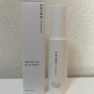 シロ(shiro)のshiro オードパルファン ホワイトリリー 40ml(香水(女性用))