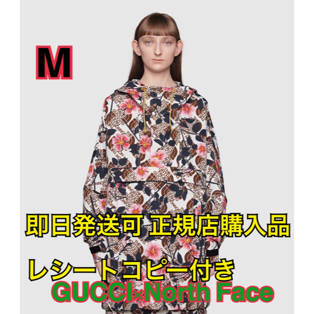 Gucci(グッチ)のグッチ×ノースフェイス 花柄 ユニセックス マウンテンパーカー 希少Mサイズ完売 レディースのジャケット/アウター(ナイロンジャケット)の商品写真