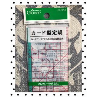 人気❣️クローバー　カード型定規　送料込み(その他)