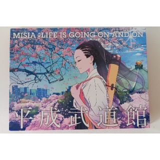 初回限定　デジパック仕様　MISIA　平成武道館　DVD ミーシャ(ミュージック)