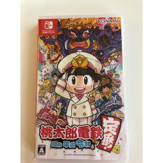 ニンテンドースイッチ(Nintendo Switch)の桃太郎電鉄 ～昭和 平成 令和も定番！～ Switch(家庭用ゲームソフト)