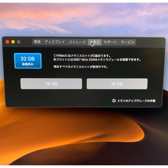 Apple(アップル)のMac mini late 2018/ 6コアcore i5 メモリ32GB スマホ/家電/カメラのPC/タブレット(デスクトップ型PC)の商品写真