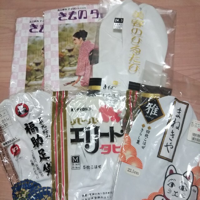 遊兎庵様専用 レディースの水着/浴衣(和装小物)の商品写真