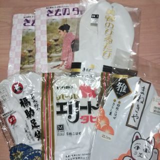 遊兎庵様専用(和装小物)