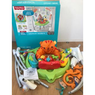 フィッシャープライス(Fisher-Price)の【ひろこ様専用】フィッシャープライス レインフォレスト ジャンパルーII (ベビージム)