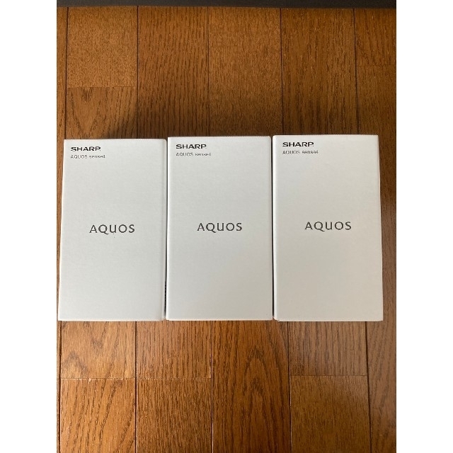 超即納可！シャープ SIMフリー AQUOS sense4 ブラックSHM15B