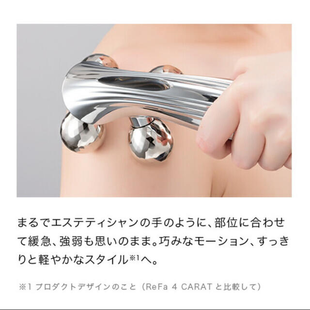 ReFa(リファ)のリファ フォーカラットレイ ReFa 4 CARAT RAY  コスメ/美容のボディケア(ボディマッサージグッズ)の商品写真