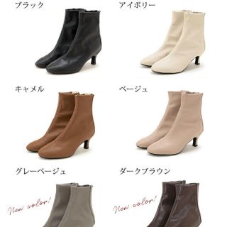 ランダ(RANDA)の【新品未使用】SESTO キトゥンヒールストレッチフィット　ショートブーツ(ブーツ)