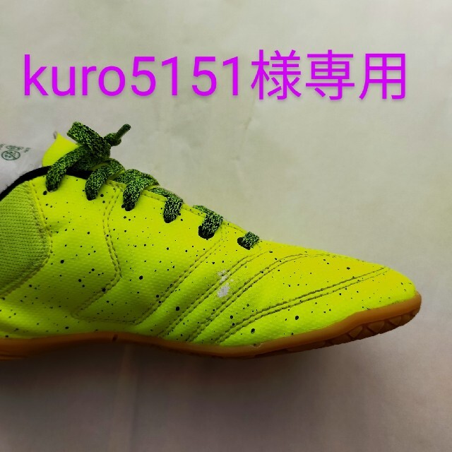 adidas(アディダス)のkuro5151様専用 adidas　23.5 フットサルシューズ スポーツ/アウトドアのサッカー/フットサル(シューズ)の商品写真
