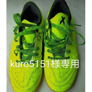 アディダス(adidas)のkuro5151様専用 adidas　23.5 フットサルシューズ(シューズ)