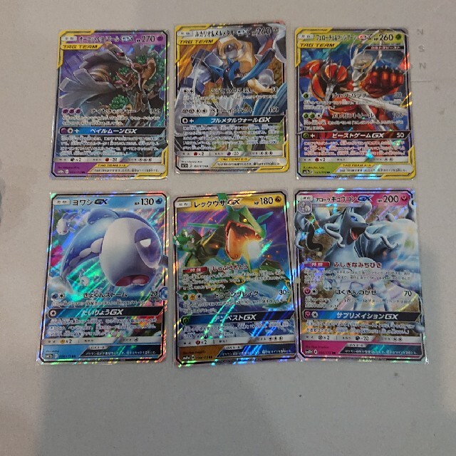 ポケモン オーロット ヨノワール 等の通販 By ハイmax S Shop ポケモンならラクマ ポケモン オーロット ヨノワール 等の通販 By ハイmax S Shop ポケモンならラクマ