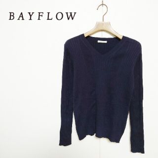 ベイフロー(BAYFLOW)のBAYFLOW ベイフロー リブニット(ニット/セーター)