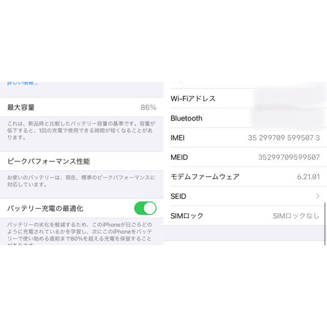 iPhone8  64G SIMフリー