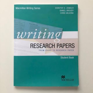 【hana様】WRITING RESEARCH PAPERS:SB(洋書)