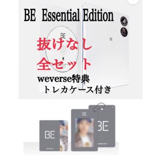 ボウダンショウネンダン(防弾少年団(BTS))のBTS  BE  Essential Edition   抜けなし全セット　公式(K-POP/アジア)