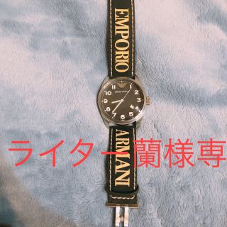 エンポリオアルマーニ(Emporio Armani)のエンポリオアルマーニ時計　時計(腕時計(アナログ))