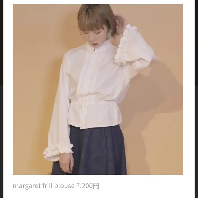 マーガレットフリルブラウス あさぎーにょ ポピーの通販 by マーガレットフリルブラウス あさぎーにょ ポピーの通販 by