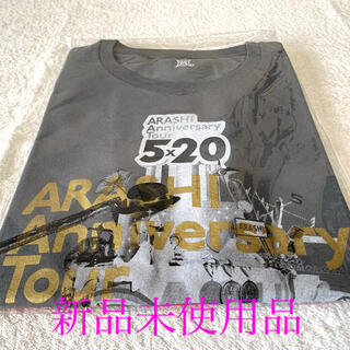 アラシ(嵐)の嵐　Anniversary Tour 5×20 グッズTシャツ(グレー)(アイドルグッズ)