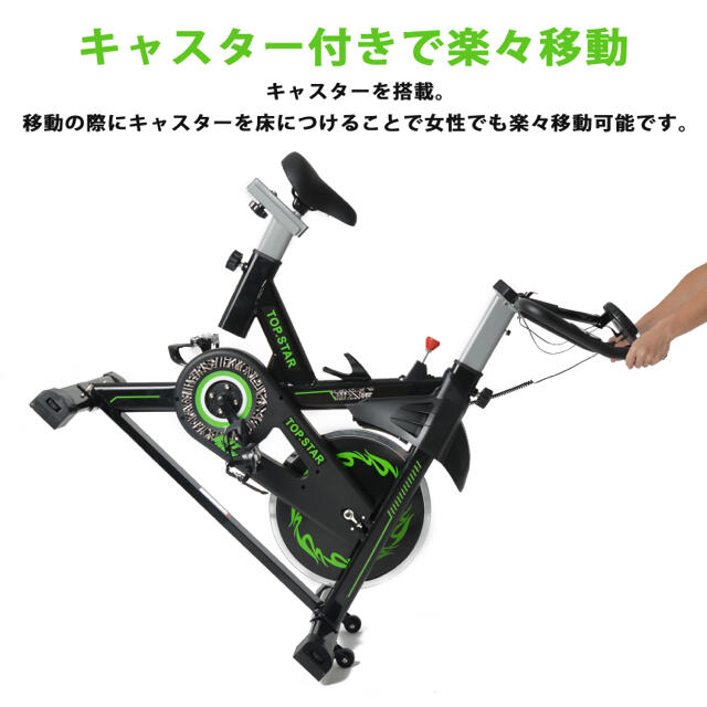 フィットネスバイクの値段と価格推移は?|753件の売買情報を集計した