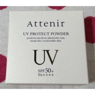 アテニア(Attenir)のアテニア UVプロテクト パウダー フェイス用日焼け止めパウダー SPF50+ (フェイスパウダー)