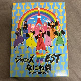 ジャニーズウエスト(ジャニーズWEST)のジャニーズWEST なにわ侍ハローTOKYO！！(アイドル)