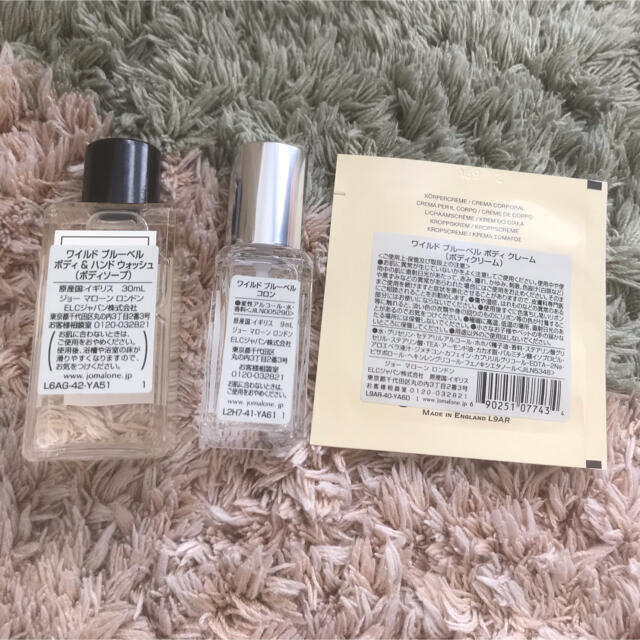 Jo Malone(ジョーマローン)のジョーマローン　ワイルドブルーベル　コロンとボディハンドウォッシュ コスメ/美容の香水(ユニセックス)の商品写真