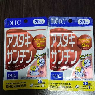 ディーエイチシー(DHC)のDHC アスタキサンチン 20日分×2袋(その他)