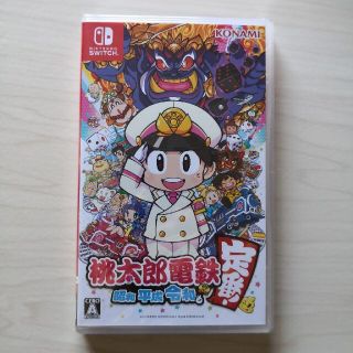 コナミ(KONAMI)の桃太郎電鉄　switch(家庭用ゲームソフト)