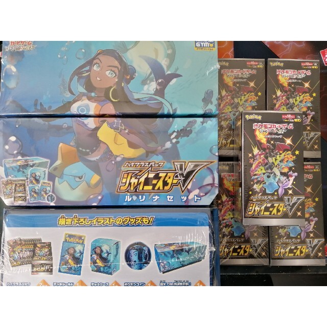 新品未開封 ルリナセット 3box シャイニースターV 5box セット