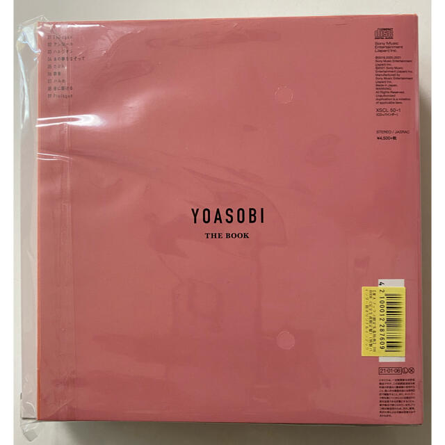 YOASOBI  『THE BOOK』 完全生産限定盤 1