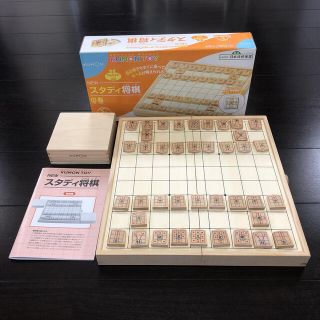 KUMON  NEWスタディ将棋(知育玩具)