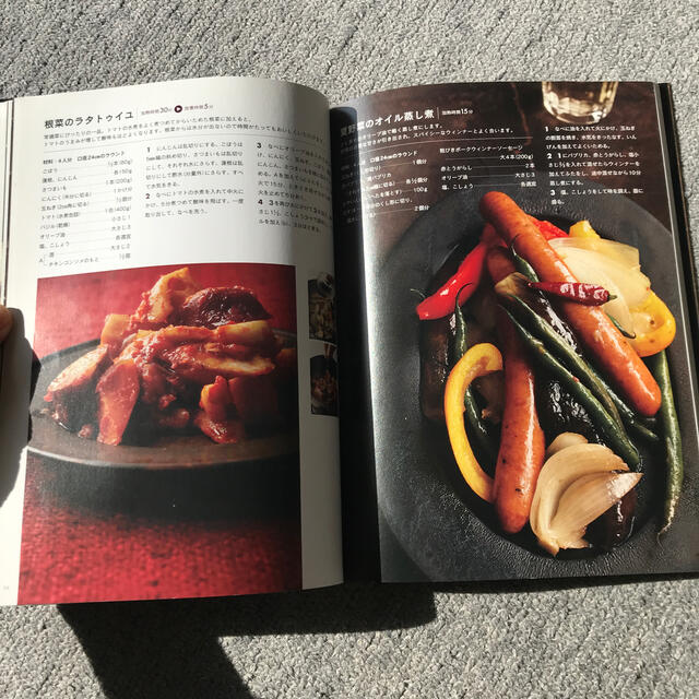 STAUB(ストウブ)の「ストウブ」でいつもの料理をもっとおいしく！ エンタメ/ホビーの本(料理/グルメ)の商品写真