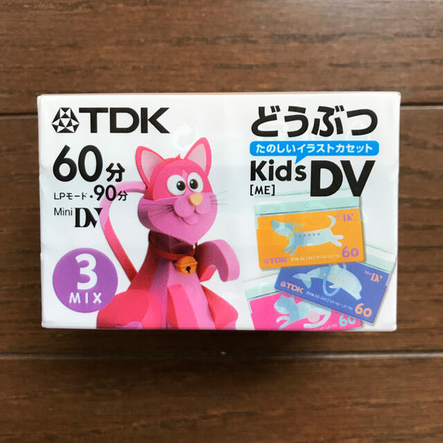 TDK(ティーディーケイ)のＴＤＫ　kids ＤＶ６０分　デジタルビデオテープ スマホ/家電/カメラのカメラ(ビデオカメラ)の商品写真