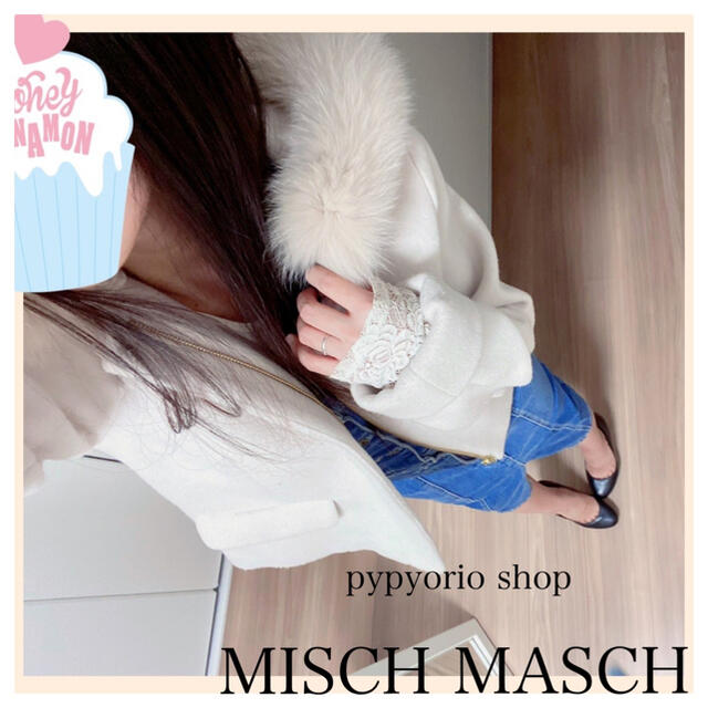 MISCH MASCH(ミッシュマッシュ)のsnidel rady エミリアウィズ ダチュラ デイライル セシル リエンダ系 レディースのジャケット/アウター(毛皮/ファーコート)の商品写真