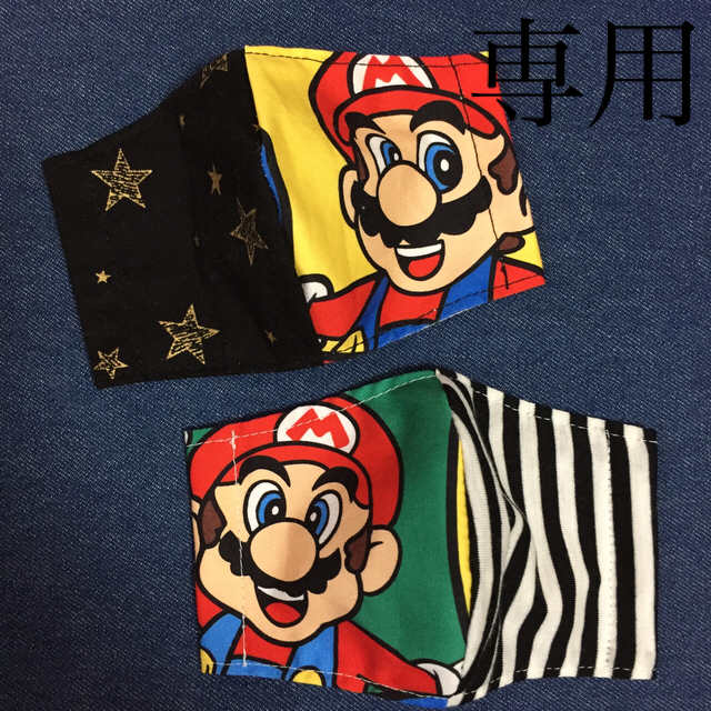 マリオ ゴールド星 インナーマスク  未就学から低学年 ハンドメイドのキッズ/ベビー(外出用品)の商品写真