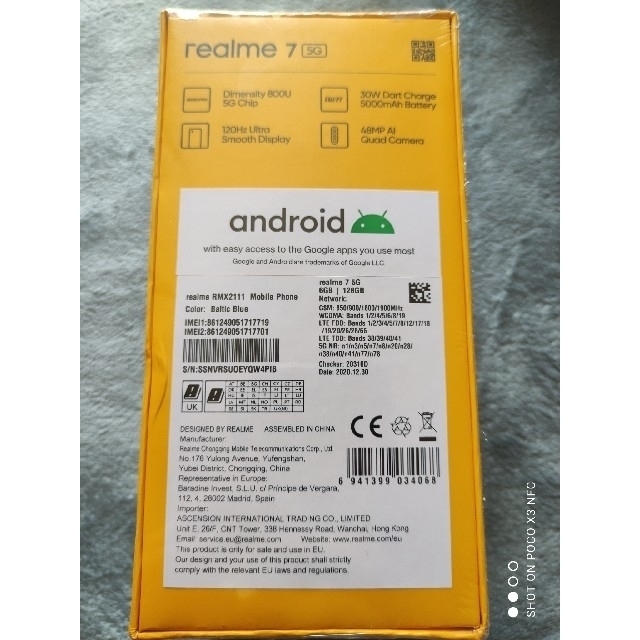 新品未開封 Realme 7 5G 6GB/128GB ブルー