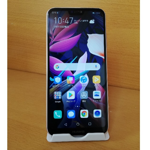 HUAWEI P20 Lite ピンクゴールド 32 GB SIMフリー - スマートフォン本体