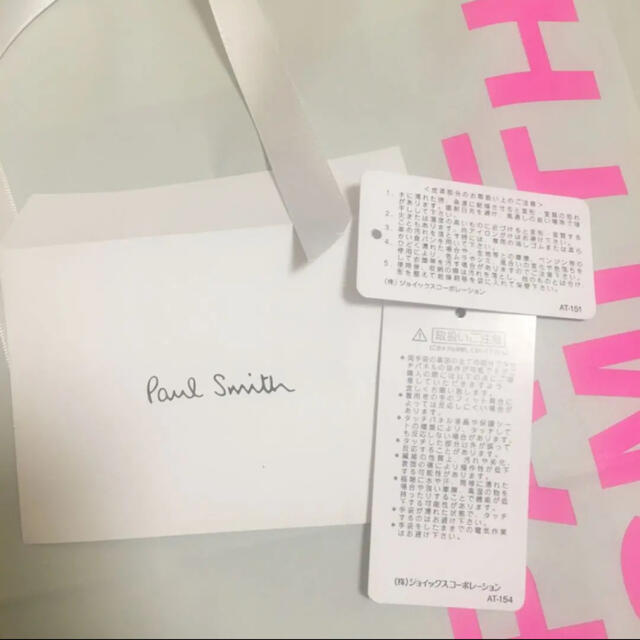 Paul Smith(ポールスミス)の新品　Paul Smith ポールスミス ラムレザー 手袋 マルチストライプ　黒 メンズのファッション小物(手袋)の商品写真