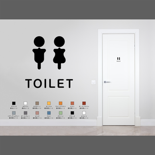 シンプルなトイレ用ステッカー#02 | トイレマーク ドア 扉 シール 賃貸可(その他)