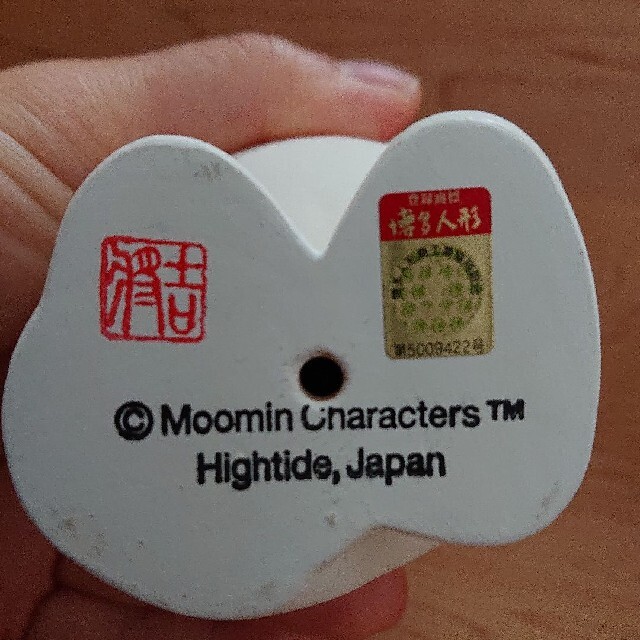 【moomin】ムーミンの博多人形素焼き粘度生産