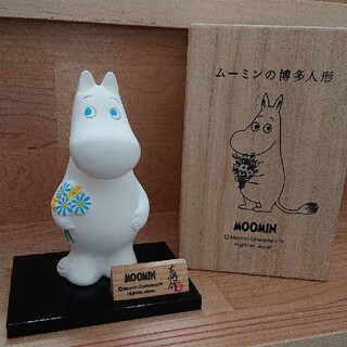【moomin】ムーミンの博多人形素焼き粘度生産