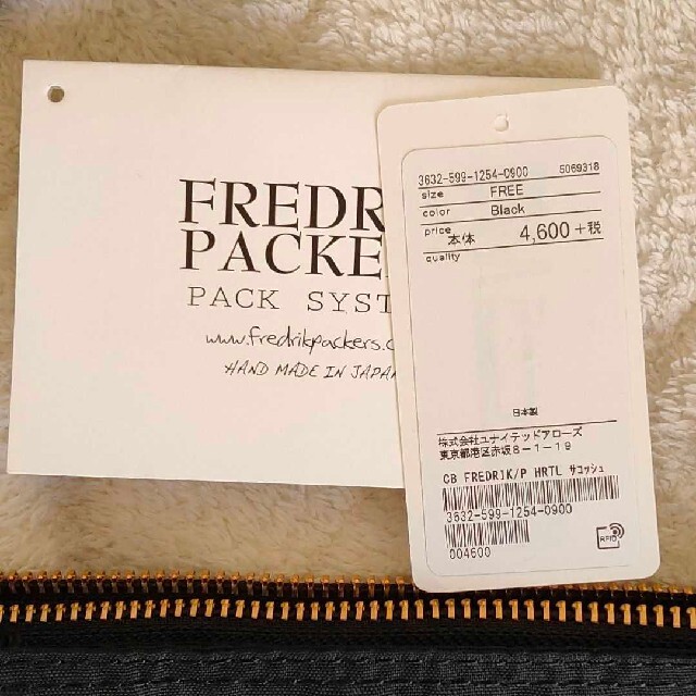 BEAUTY&YOUTH UNITED ARROWS(ビューティアンドユースユナイテッドアローズ)のユナイテッドアローズ　ショルダーバッグ　fredrikpackers レディースのバッグ(ショルダーバッグ)の商品写真