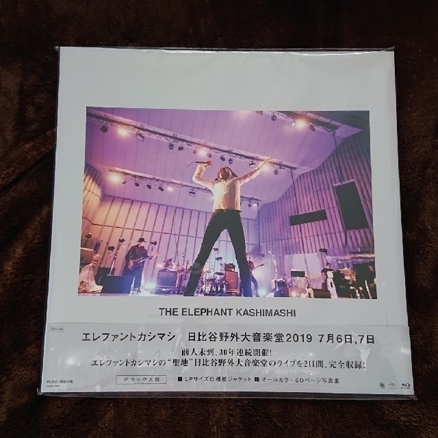 開店記念セール! 日比谷野外大音楽堂2019 7月6日,7日 デラックス盤 ...